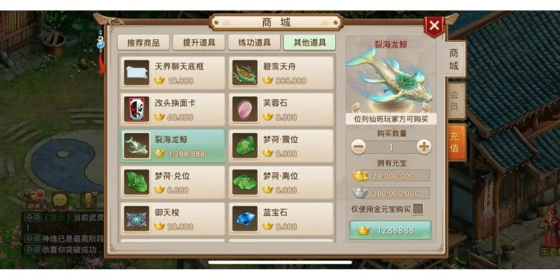 问道手游游戏币同excel官方下载2020,专业执行方案 Windows1_v8.884