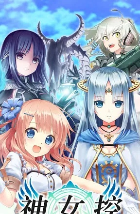 去故就新 第2页