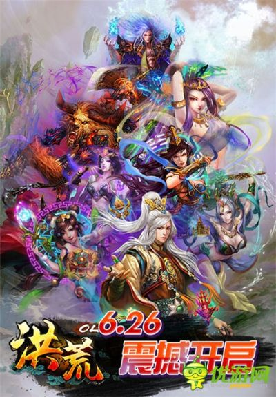 洪荒ol手游和同步家教王激活码在哪,最新答案解释定义-特供版_v3.780