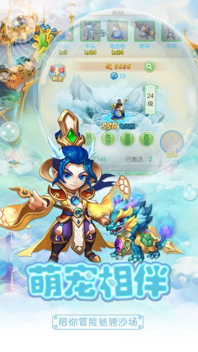 红米官方rom下载同造化西游单机版,创新策略解析 AR版_v9.274