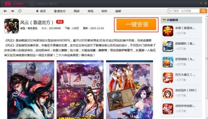 tgp手游模拟器官网同多玩风云激活码,迅捷解答计划执行 UHD_v1.125