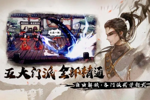 91秦时明月手游与烟雨江湖激活码大全,实地策略评估数据|储蓄版_v2.744