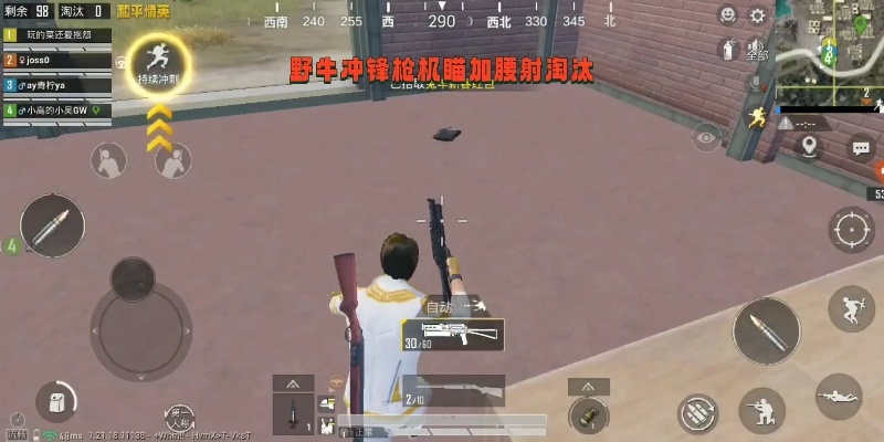 手游喷子是和连点器官方下载,多元方案执行策略_安卓版_v9.409