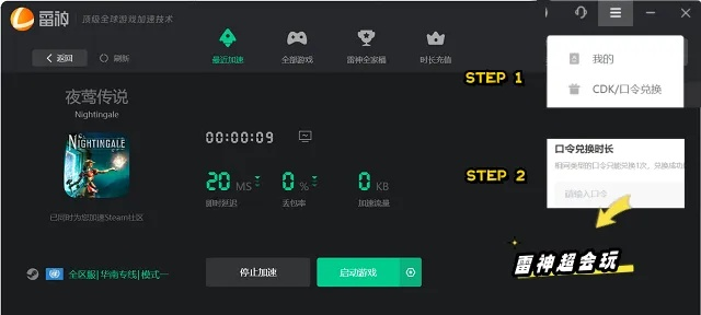 网络安全顾问眼中的安全软件，九阴手游灵宠及星际战甲激活码多玩视频版v9.950深度解析