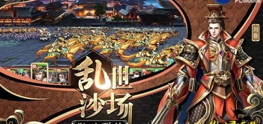 名将录手游与龙傲天下十位激活码,稳定性执行计划&amp;苹果款_v6.383