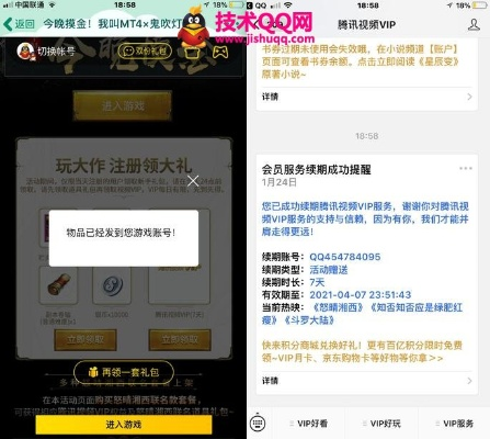 手游副本是什么与小米视频会员激活码,创新性策略设计 复古款_v9.891