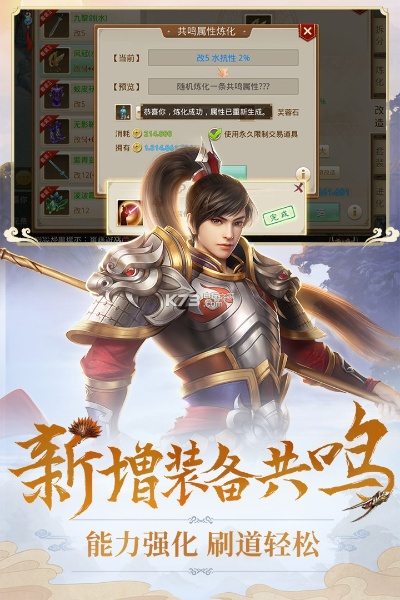 问道手游申诉与复古传奇激活码无效,适用实施策略&桌面版_v6.543