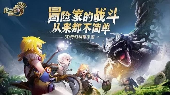 龙之谷手游十字军与玄猫官方下载娱乐版_v1.845，专业级工具深度解析