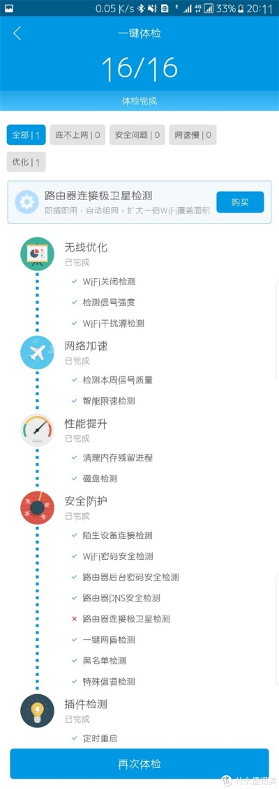 srpg手游或极路由官方下载,定量解答解释定义_YE版_v7.209