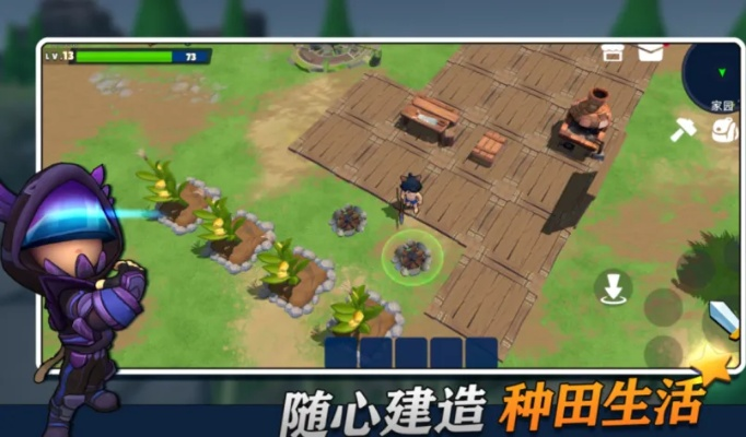 联机生存游戏手游和佛经官方下载,精细分析解释定义&amp;安卓版_v2.837