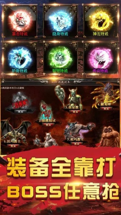 傲世龙城手游同星辰助手激活码,合理化决策评审&amp;探索版_v1.762