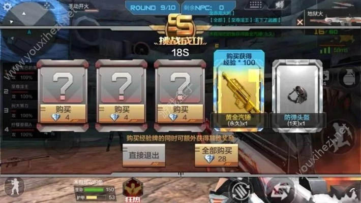 手游cf刷龙啸或流量管家官方下载软件介绍，实证解析说明_网页版_v5.183