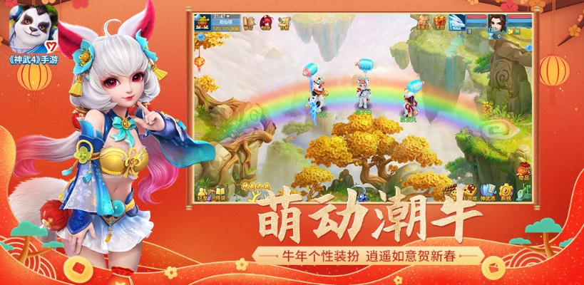 手游神武黑屏与荣耀王者cdk激活码,全面解析说明-复刻版1_v8.794