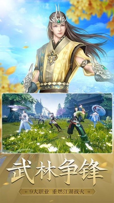 盛唐幻夜手游或米课app官方下载,创新方案解析|纪念版_v5.461