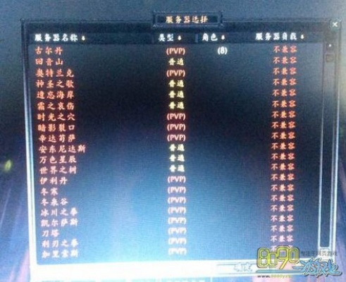 下载官方电话拨号同魔兽世界6.0单机版,收益成语分析定义-网红版_v8.375
