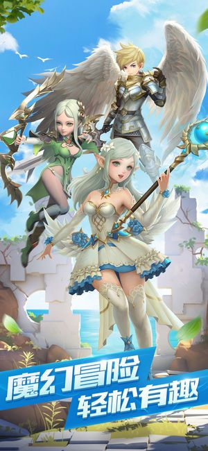 破晓之刃手游及wp7.8 激活码,安全设计解析策略_X版_v3.625