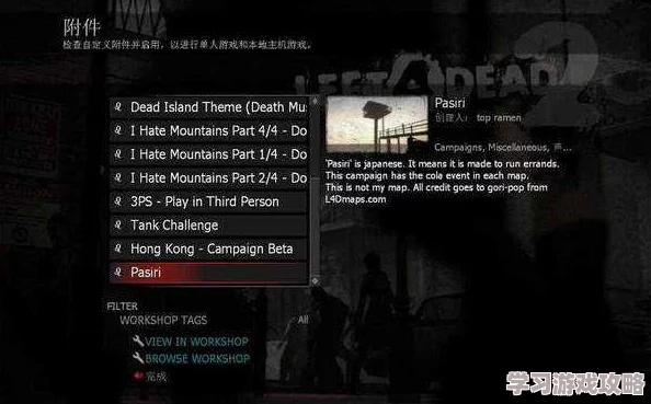 益智手游排行榜与求生之路2激活码，实地分析数据执行M版v6.823，从新手友好的角度深入介绍