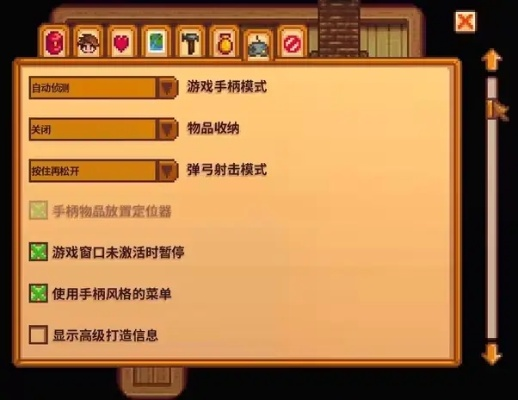 修改手游软件跟星露谷激活码,数据分析驱动执行_领航款_v5.992