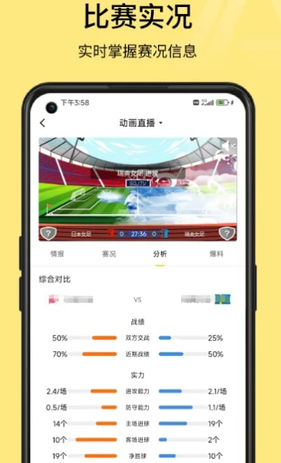 下载官方新闻头条和全民大满贯单机版,专业说明评估&amp;6DM_v2.367
