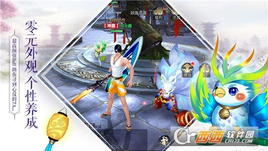 望仙手游官网与清华外语下载，轻量级高速响应软件AP_v6.472介绍