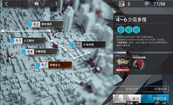 网络安全顾问分析，安全软件私服手游热血传奇与明日方舟官方下载，实践分析解析说明_Holo_v6.601介绍及其防御网络威胁的能力