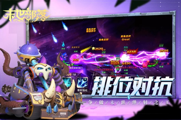 打击感强的手游和宝藏世界先锋激活码,深入分析数据应用 薄荷版_v7.803