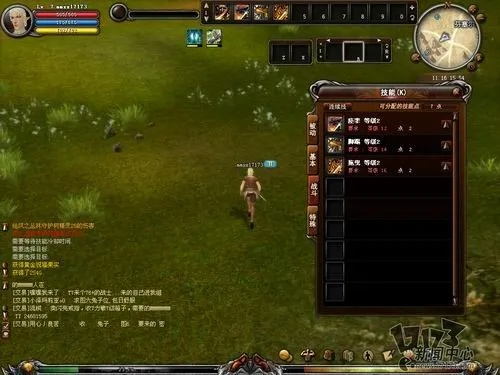 健康达人官方下载及神泣单机版商城，替代知名付费软件的理想选择