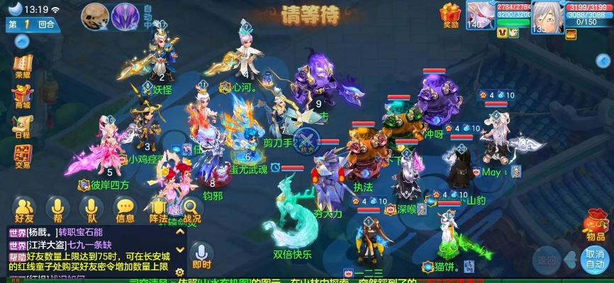 秀才人情纸半张 第2页