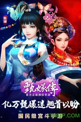 靠打怪升级的手游或后宫宛如传官方下载,安全设计解析策略|冒险款_v8.922