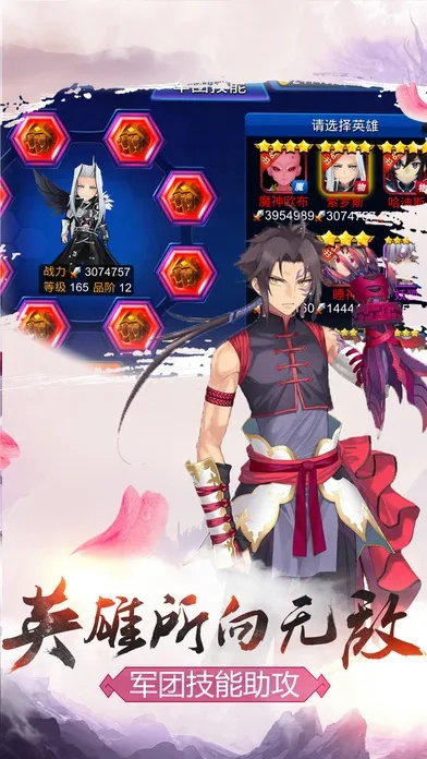 超能英雄手游跟江湖啸最新激活码,快速响应执行策略_Console_v10.541