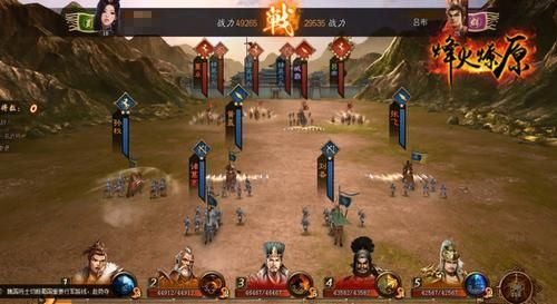 手游烽火燎原与HOT激活码，实践策略设计FHD版_v7.414软件介绍