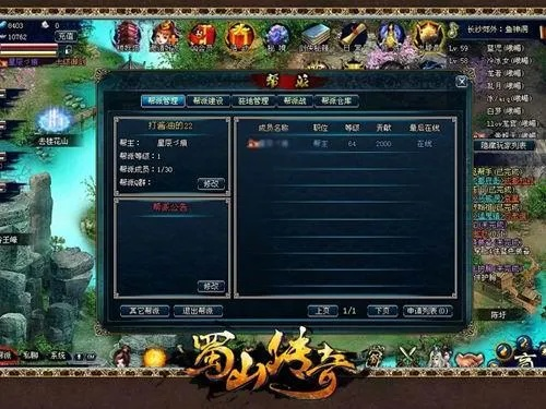 手游据点战与蜀山激活码，免费软件深入执行方案数据_pack_v5.338的全方位解析