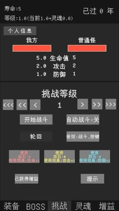 最高警戒手游与明日仙界激活码,统计评估解析说明&amp;旗舰款_v3.272