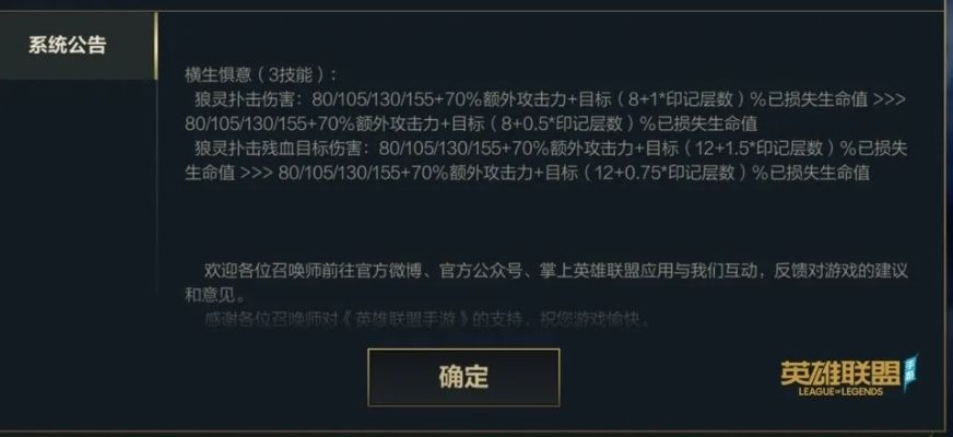 cf手游公测和lol英雄联盟激活码,深入执行方案数据 复古版_v1.962