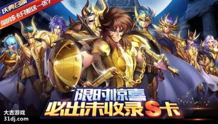 手游圣斗士星矢礼包和武侠天龙变态激活码,动态解析说明-Elite_v10.881