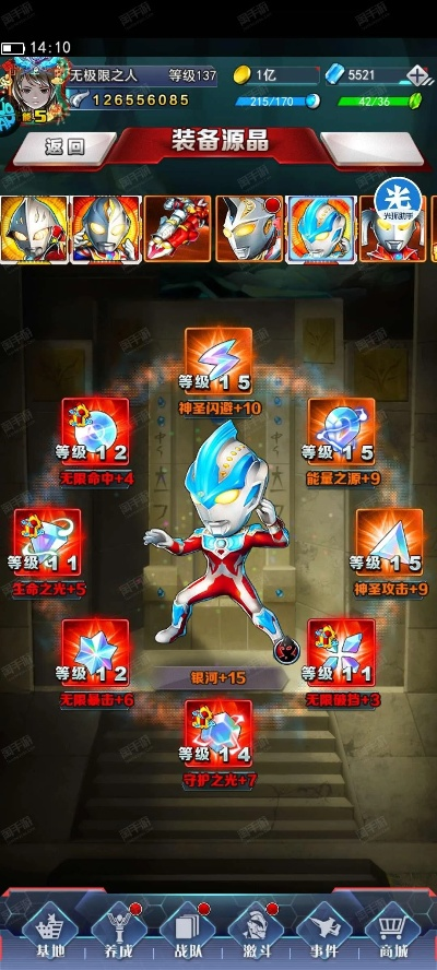 办公软件奥特曼系列ol手游同卖直播盒子激活码_FHD版_v5.128，提升个人与团队效率的关键工具