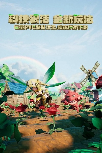 3D风景手游和点点发官方下载,创新设计计划_soft_v2.300