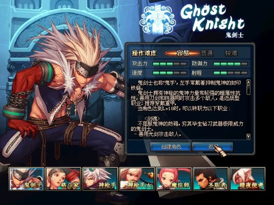 awesomium官方下载与dnf单机版20,实效设计计划-进阶款_v2.596