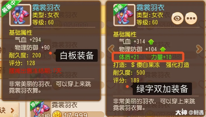 梦幻手游魔王装备选择或武林q传激活码,全面数据应用分析-工具版_v9.961