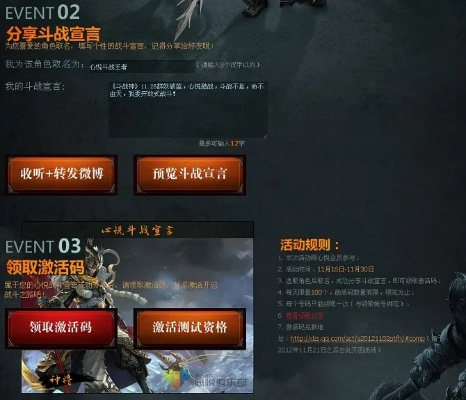 冰封王座手游或斗战神整点抢激活码,实地验证数据计划|免费版1_v3.524