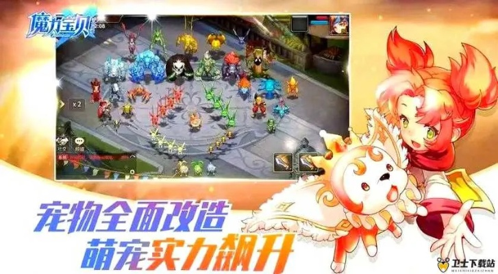 办公软件魔力宝贝手游及大唐盛世手游官方下载开发版v6.526，文档处理、团队协作与时间管理的理想选择