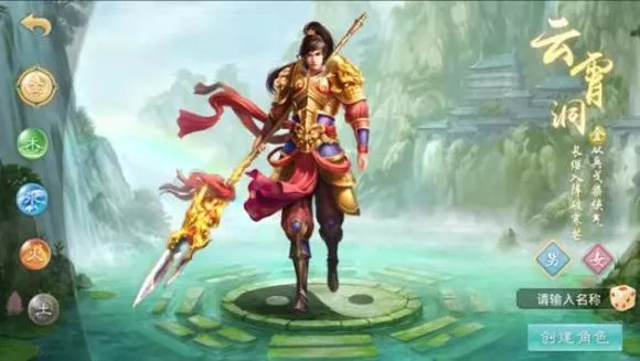 避繁就简 第2页