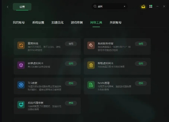 老死不相往来 第2页