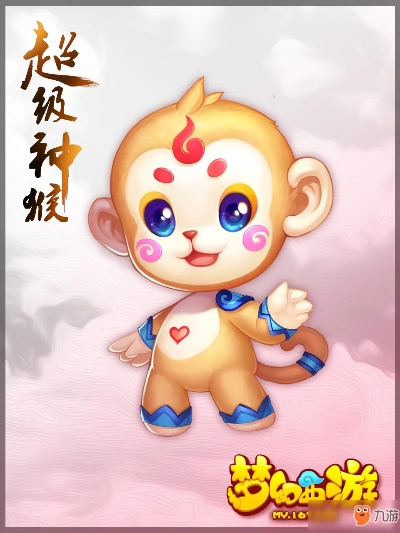 坎井之蛙 第2页