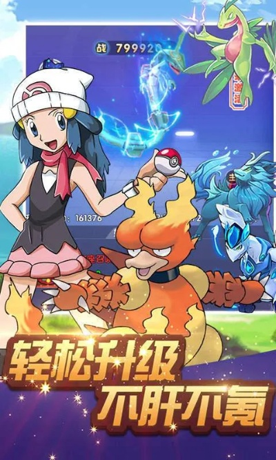 fu漫画官方下载及口袋妖怪单机版碎片,理论解答解释定义 app_v2.719