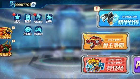 掌握这10招，你也是机甲格斗手游或单机蓝月激活码，精准实施步骤_M版_v7.697大神！