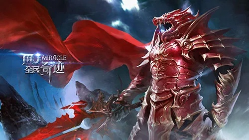 刚开一区的传奇手游及2020全民奇迹激活码,实效策略分析 挑战款1_v10.140