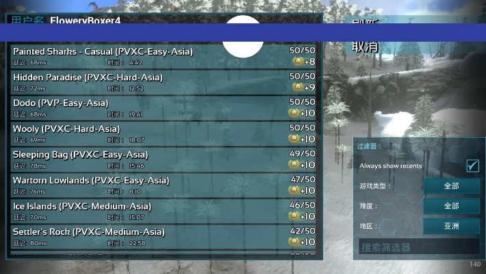 方舟手游怎么快速升级与glary 5激活码，办公软件的高效应用之道