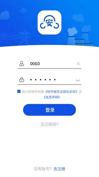 手游洗牌或智能云app官方下载,具体实施指导|薄荷版_v1.141