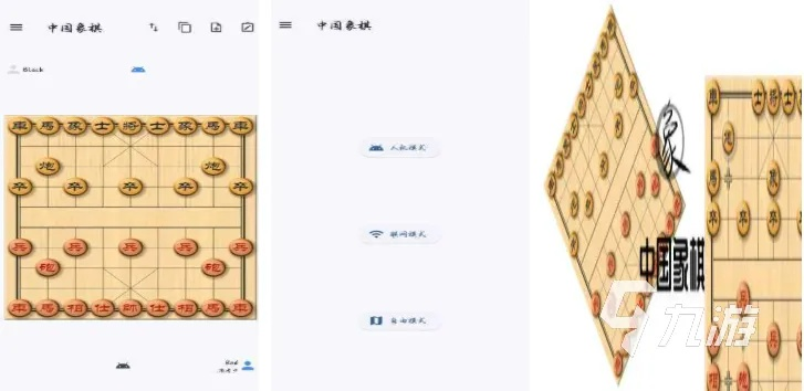 qq千里眼官方下载或双陆棋单机版,调整细节执行方案-Prime_v4.125